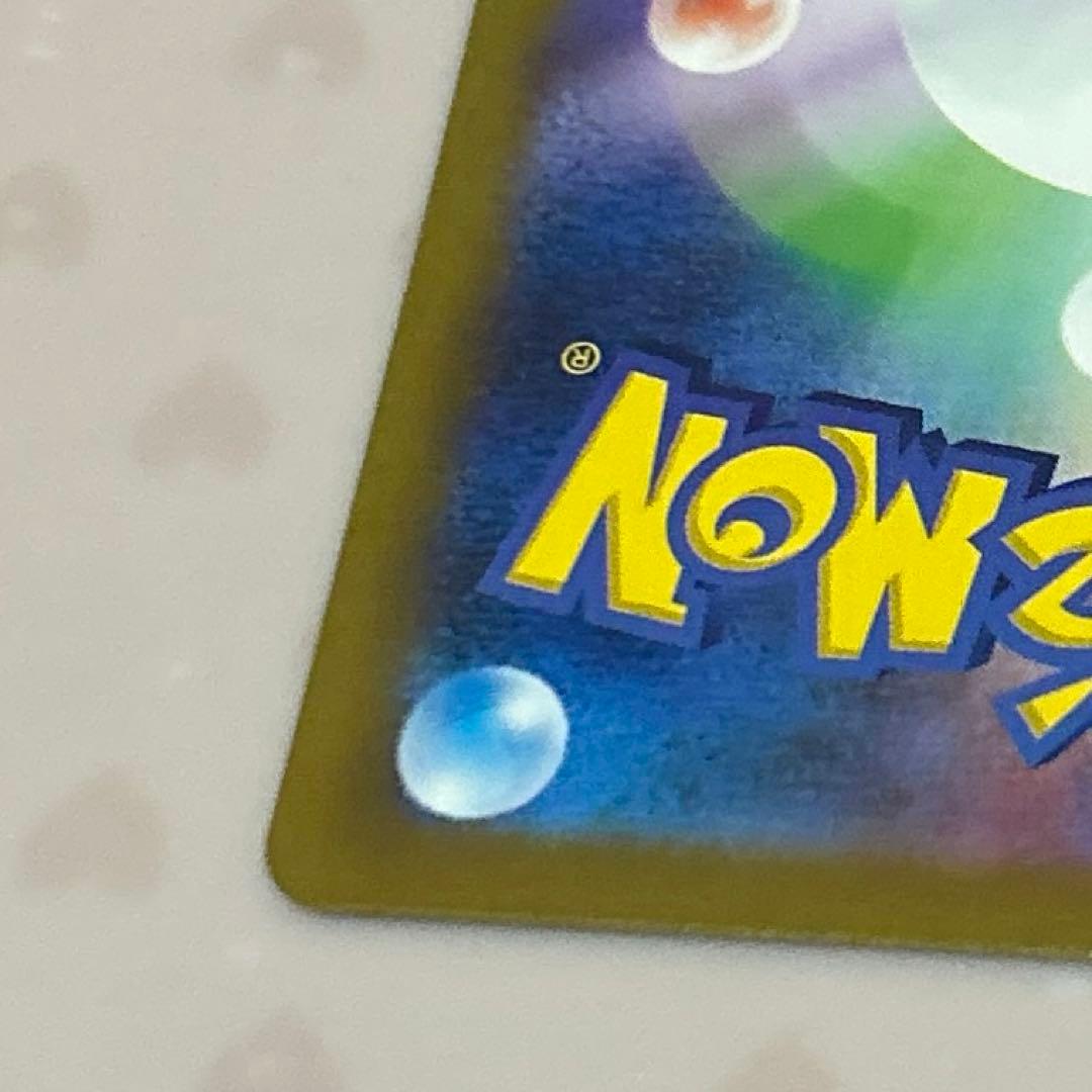 r*ぞ様 サーナイトex SAR(シャイニートレジャーex)