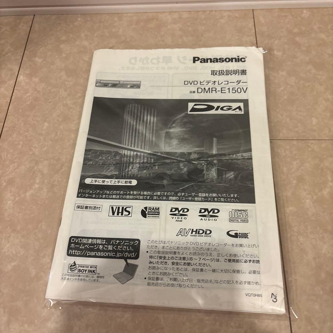 ★美品★ Panasonic DMR-E150V HDD&DVDビデオレコーダー