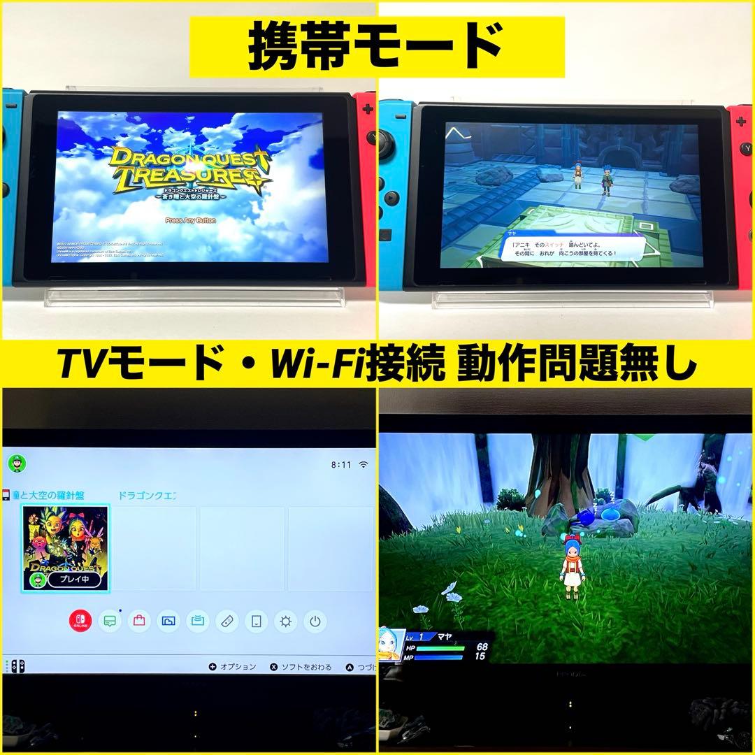 Nintendo Switch 本体 青/赤 Joy-Con / hac-001