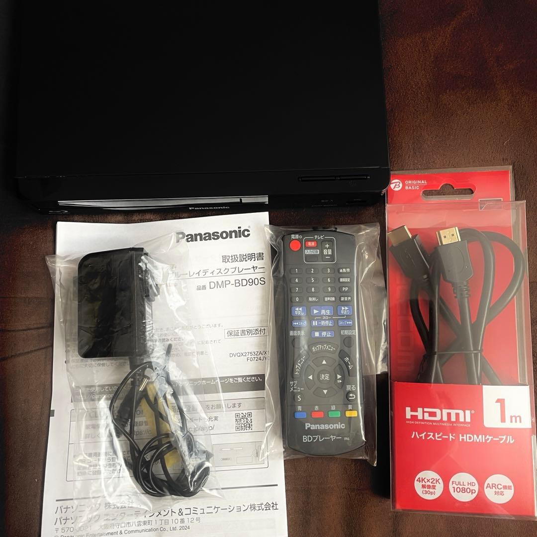 2025年製 Panasonicブルーレイプレーヤー　HDMIケーブル付き