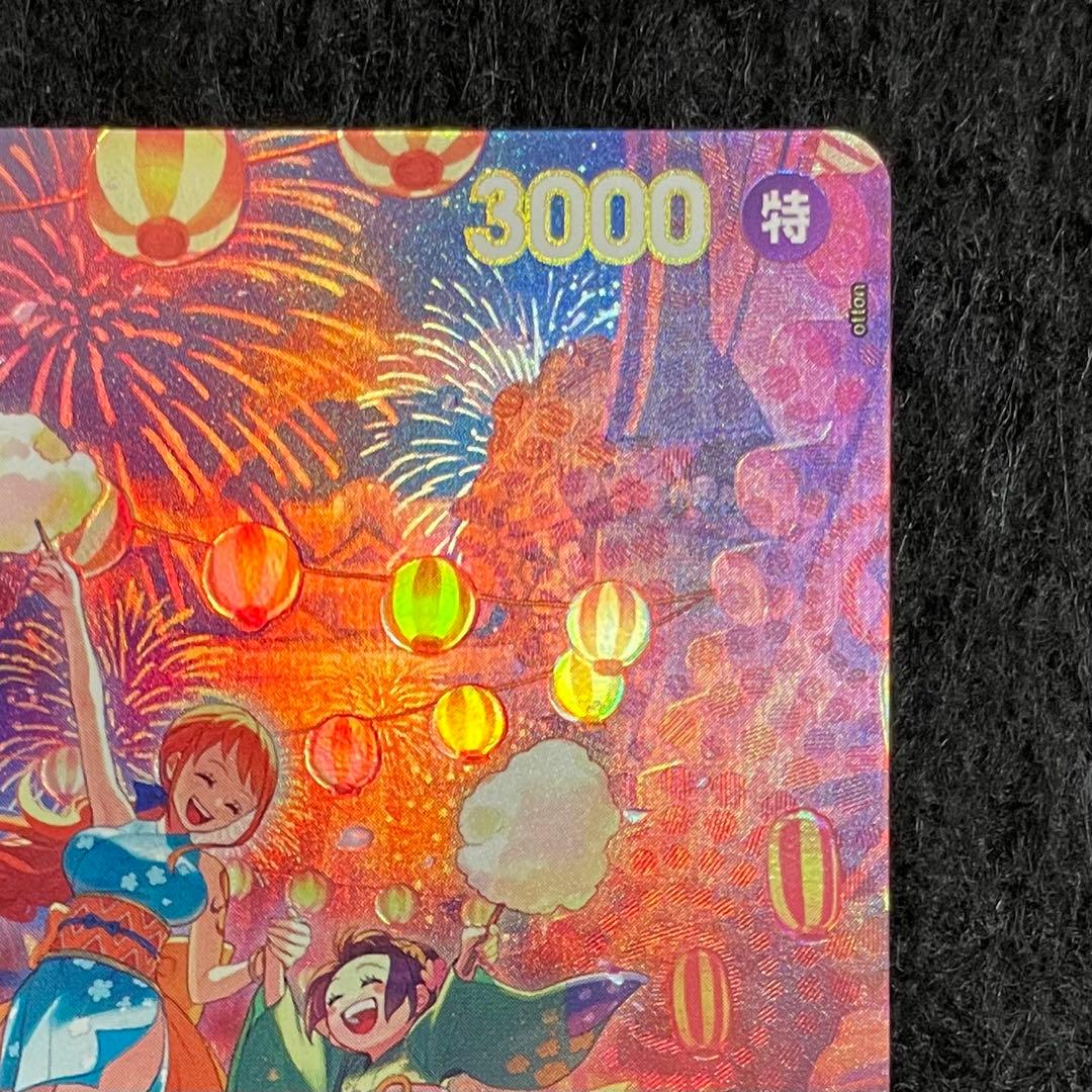 おナミ OP06-101 SP 双璧の覇者