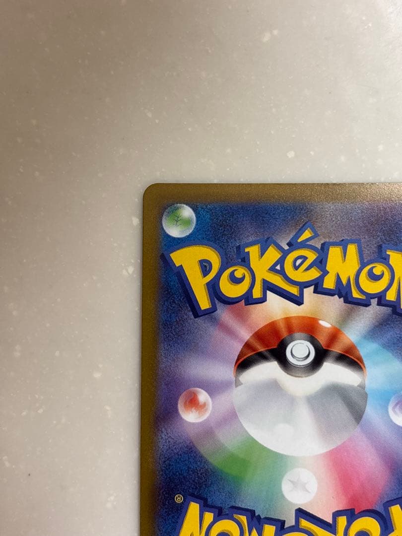 〔美品〕ミュウツーV SR S10b Pokémon GO 074/071