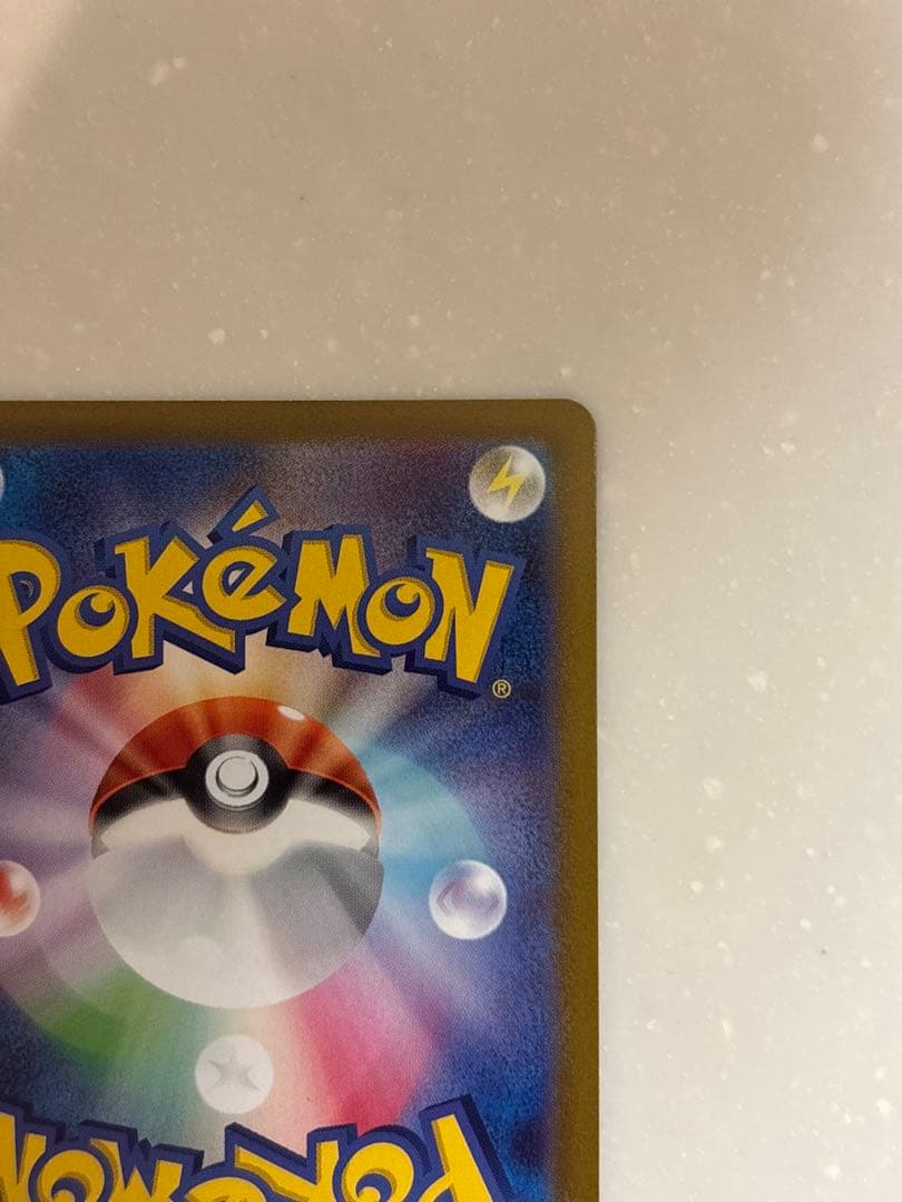 〔美品〕ミュウツーV SR S10b Pokémon GO 074/071