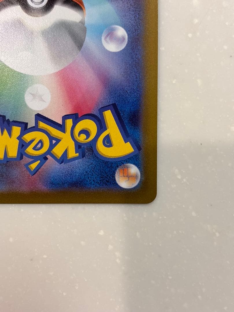 〔美品〕ミュウツーV SR S10b Pokémon GO 074/071