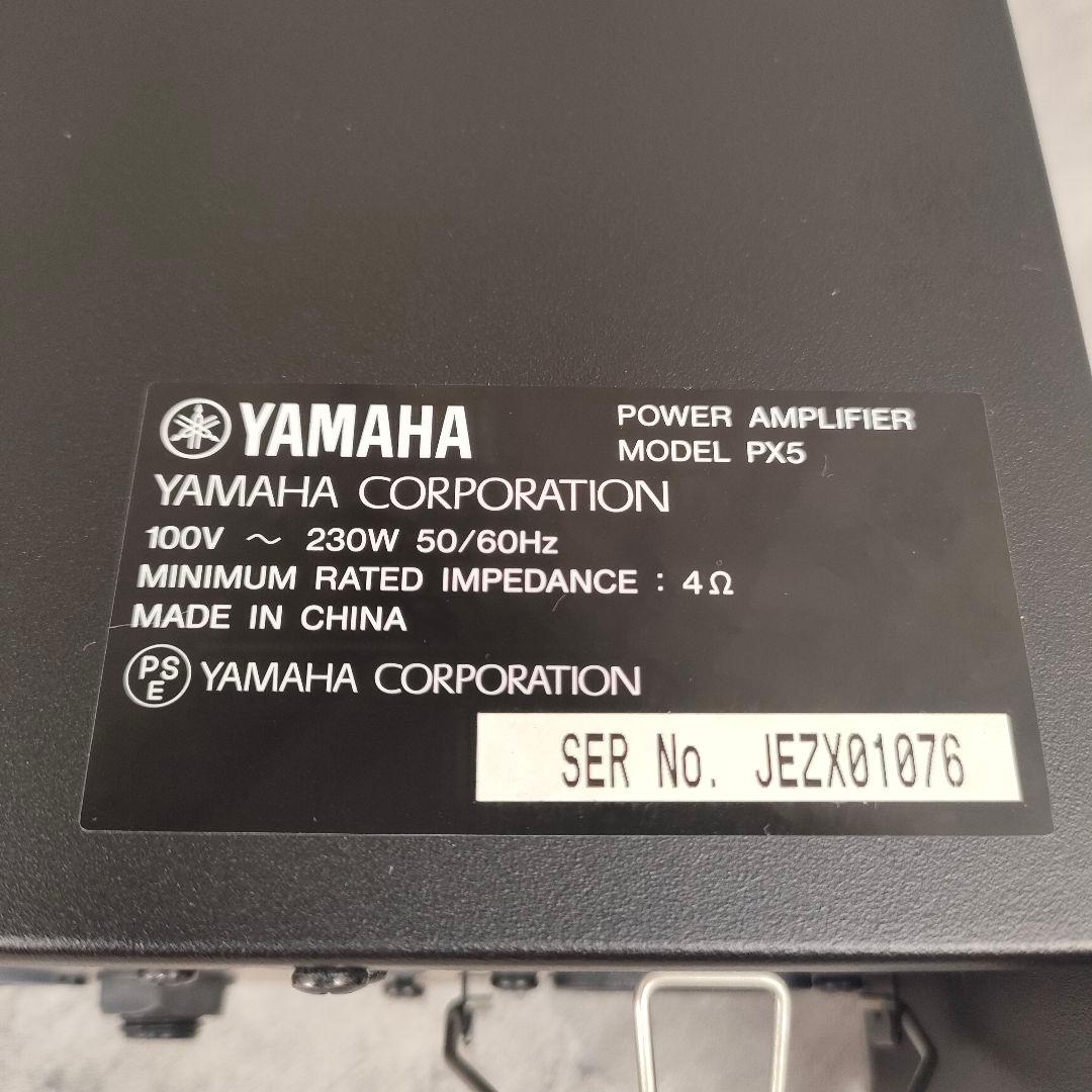 【迅速発送】YAMAHA　パワーアンプリファイアー　PX5