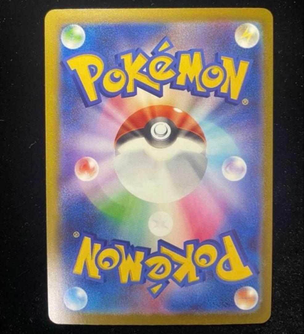 【美品】メガカイリューEX SAR☆メガドリームEX