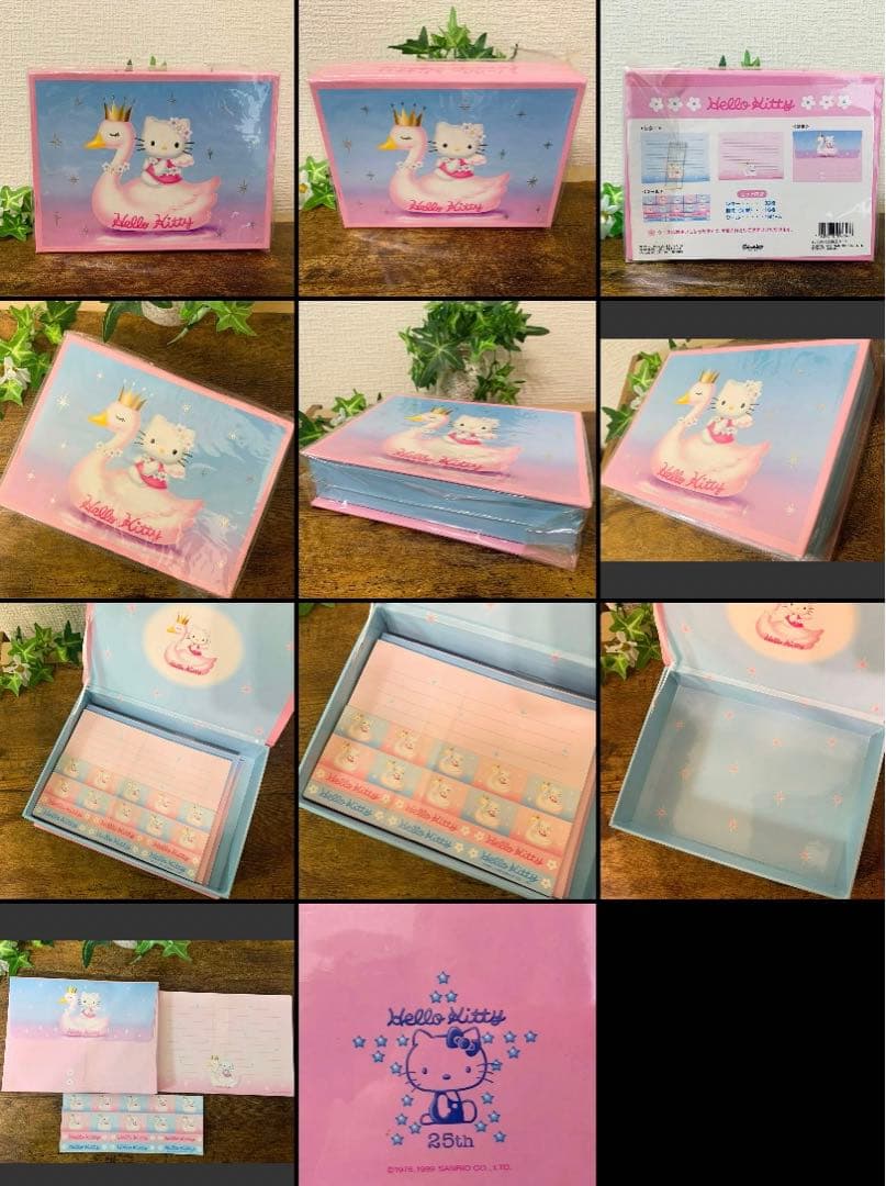 こ*ろ様 【新品】ハローキティ 25th /フェアリーキティ　BOX レターセッ