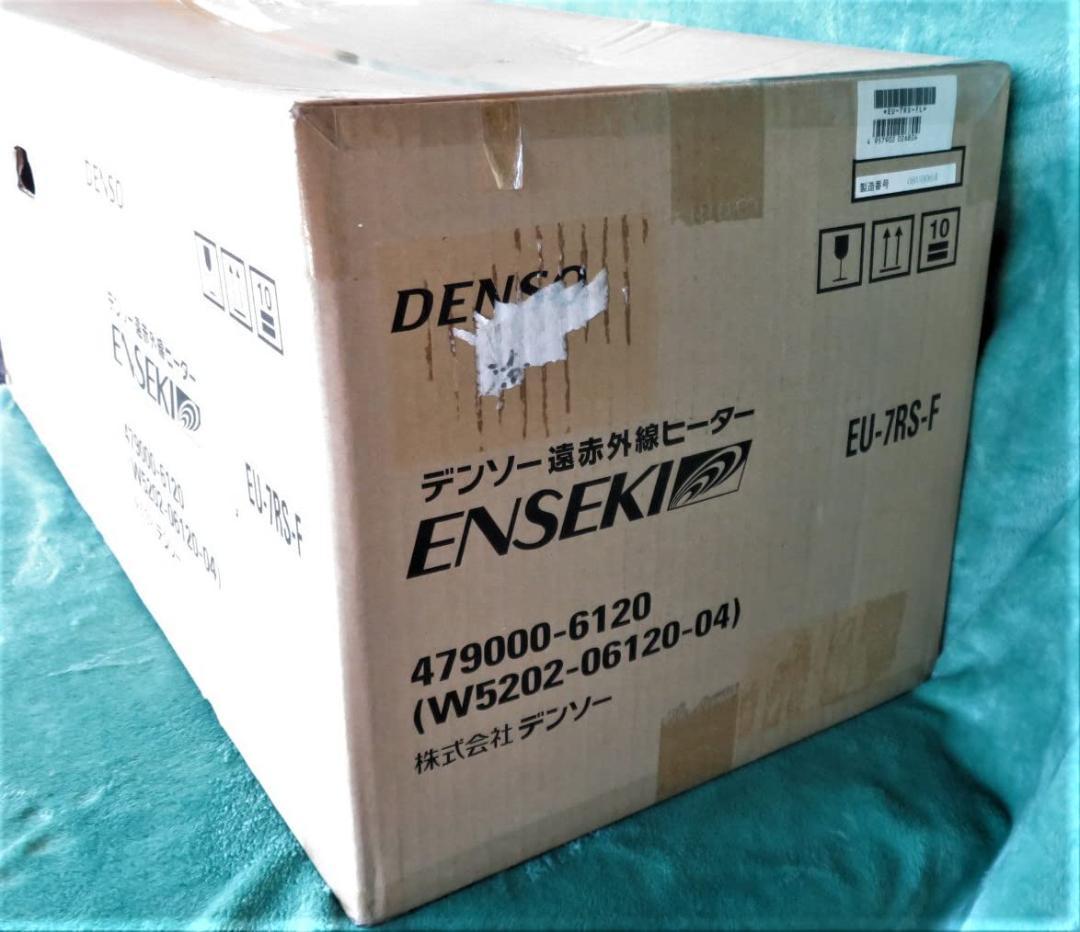 ★★新品★★デンソー 遠赤外線ヒーター EU-7RS-F