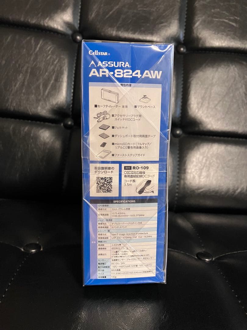 セルスターAR-824AW MSSS対応 レーザー セーフティレーダー探知機