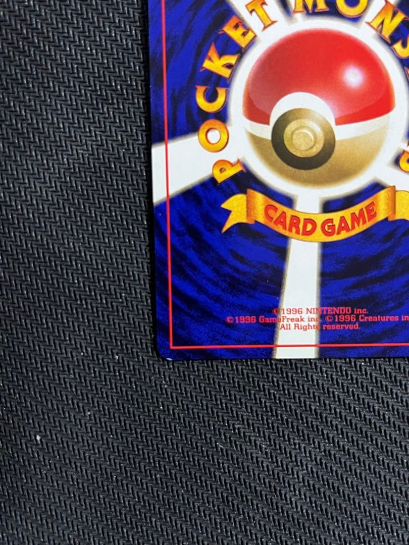 ポケモンカード 旧裏 ミュウ Lv23 No151