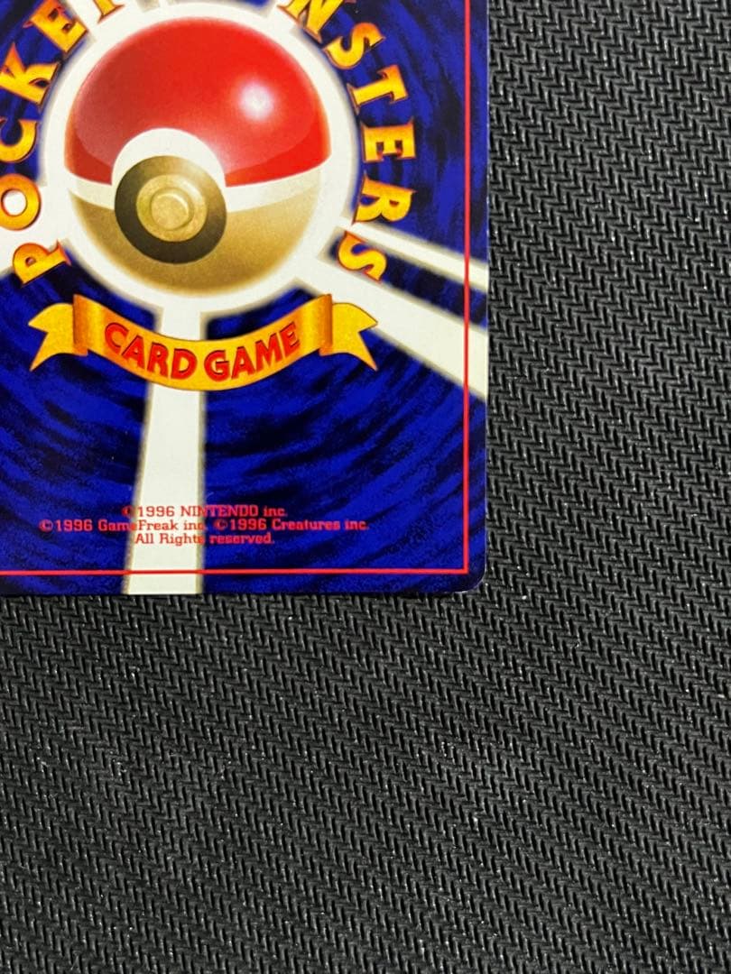 ポケモンカード 旧裏 ミュウ Lv23 No151