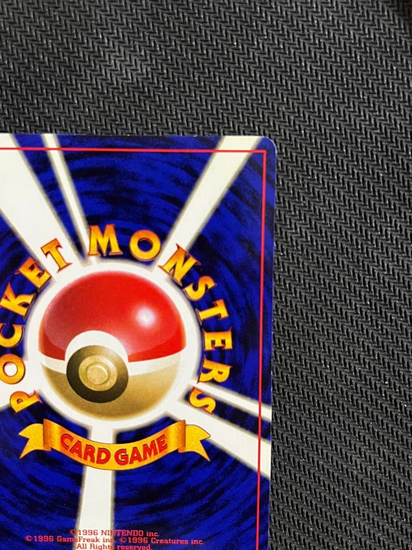 ポケモンカード 旧裏 ミュウ Lv23 No151