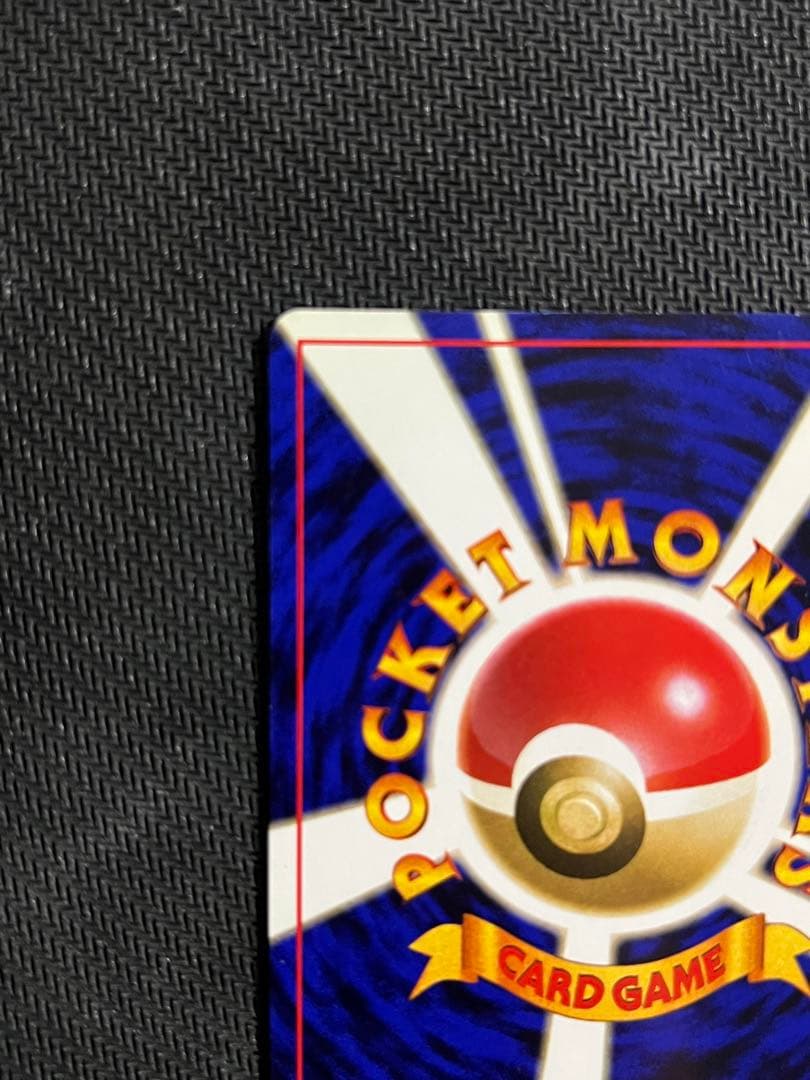 ポケモンカード 旧裏 ミュウ Lv23 No151