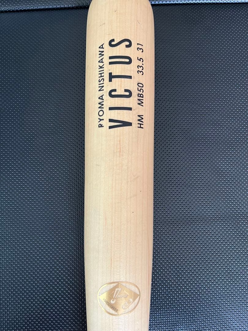 オリックスバファローズ　西川龍馬 #7　バット NPBマーク 支給品　実使用