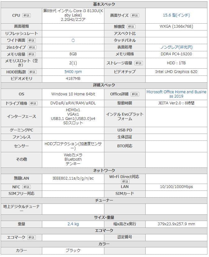 東芝　Toshiba　dynabook AZ35/MB PAZ35MB-SEF