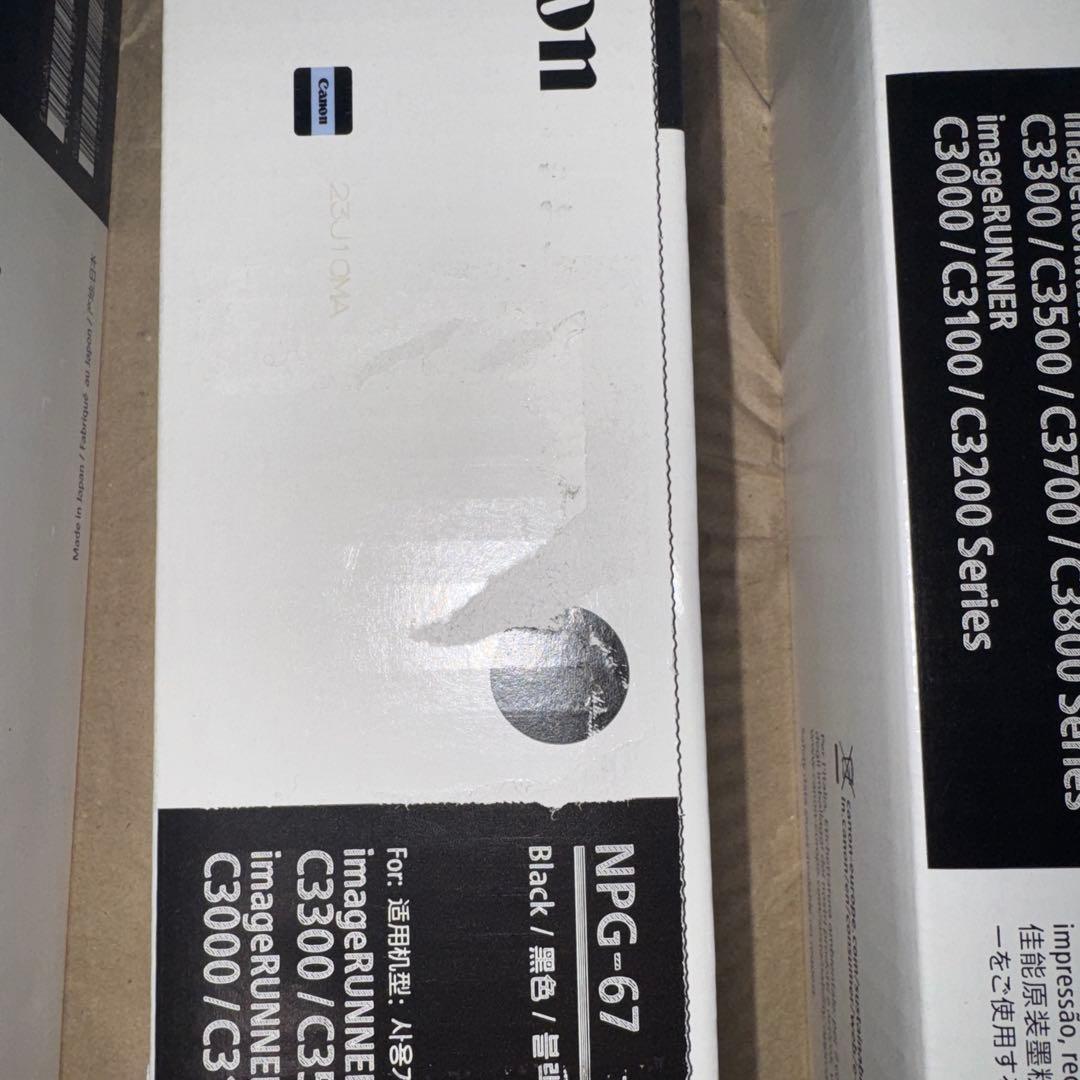 プリンター・複合機 NPG-67