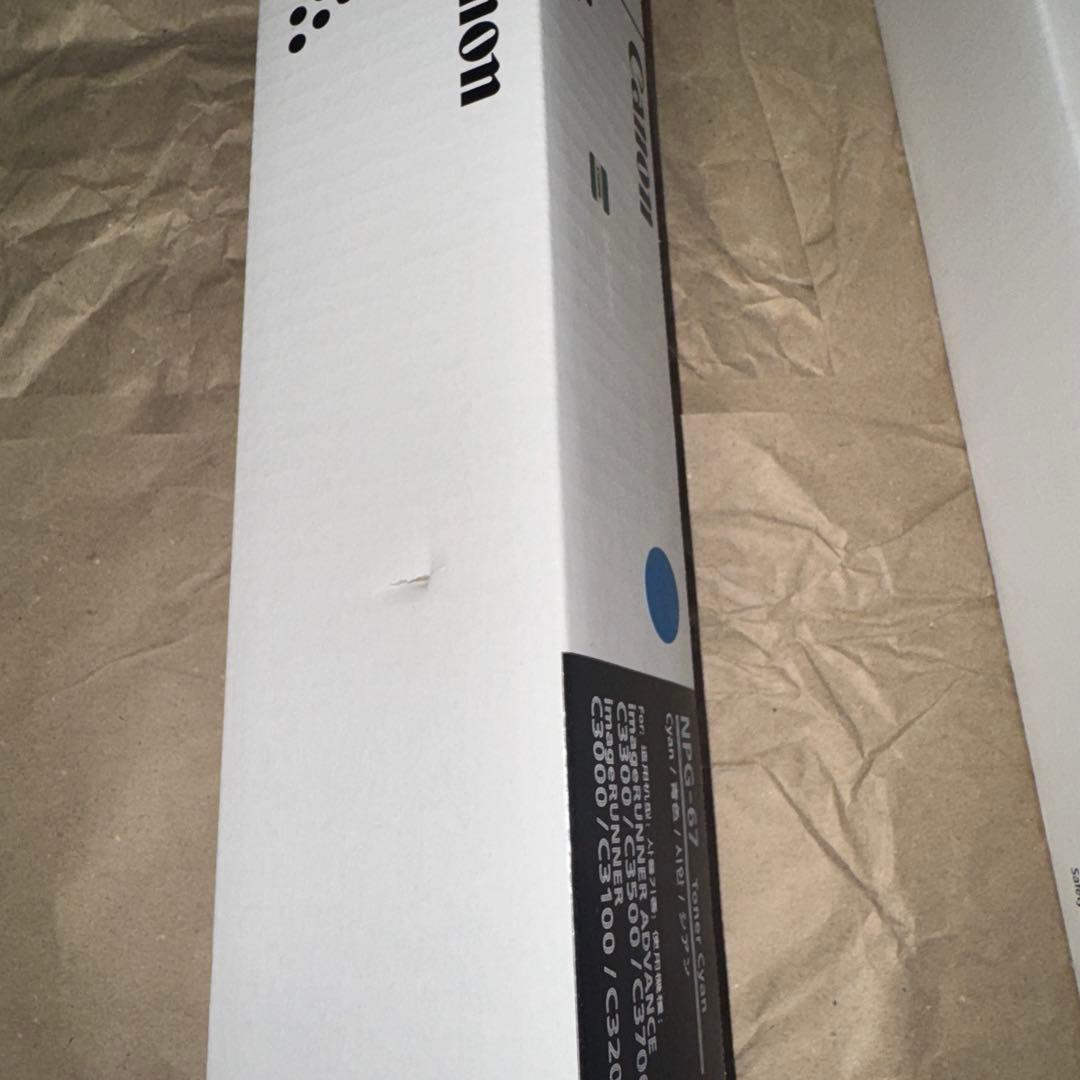 プリンター・複合機 NPG-67