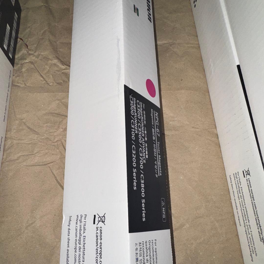 プリンター・複合機 NPG-67