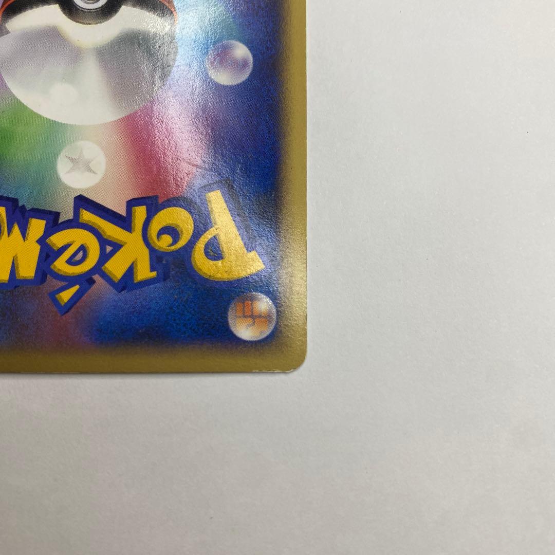 【中古】ポケモンカード　リザードン　デルタ種