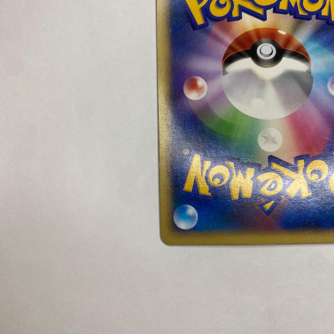 【中古】ポケモンカード　リザードン　デルタ種
