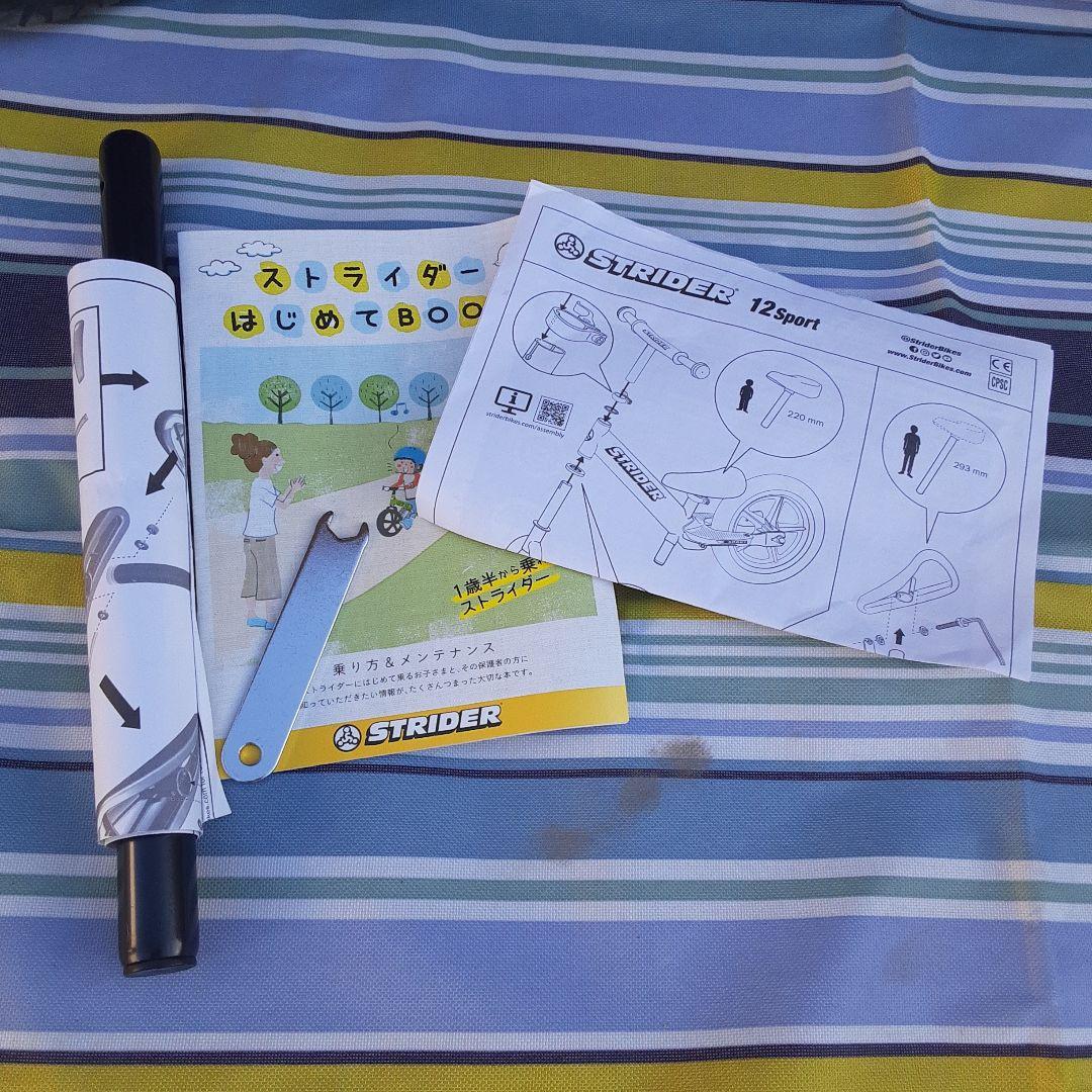 正規品　ストライダー　スポーツ　ブラック