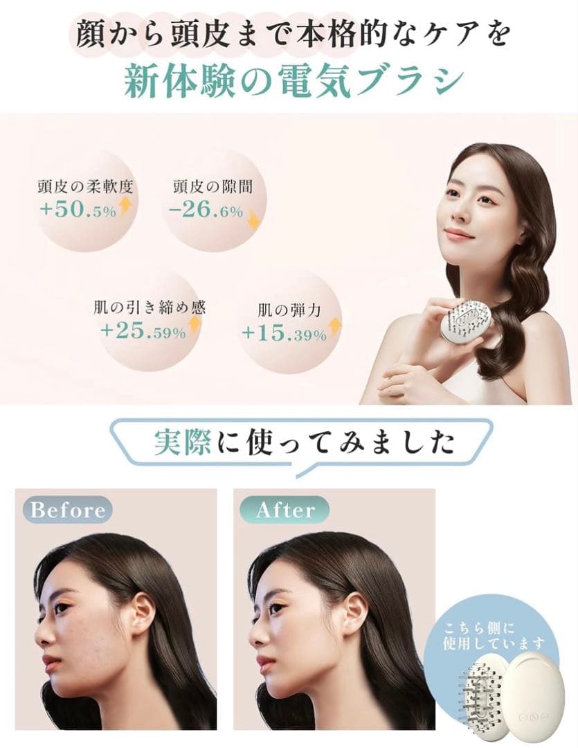 ♡新品未使用♡Kiboer スカルプケアブラシ