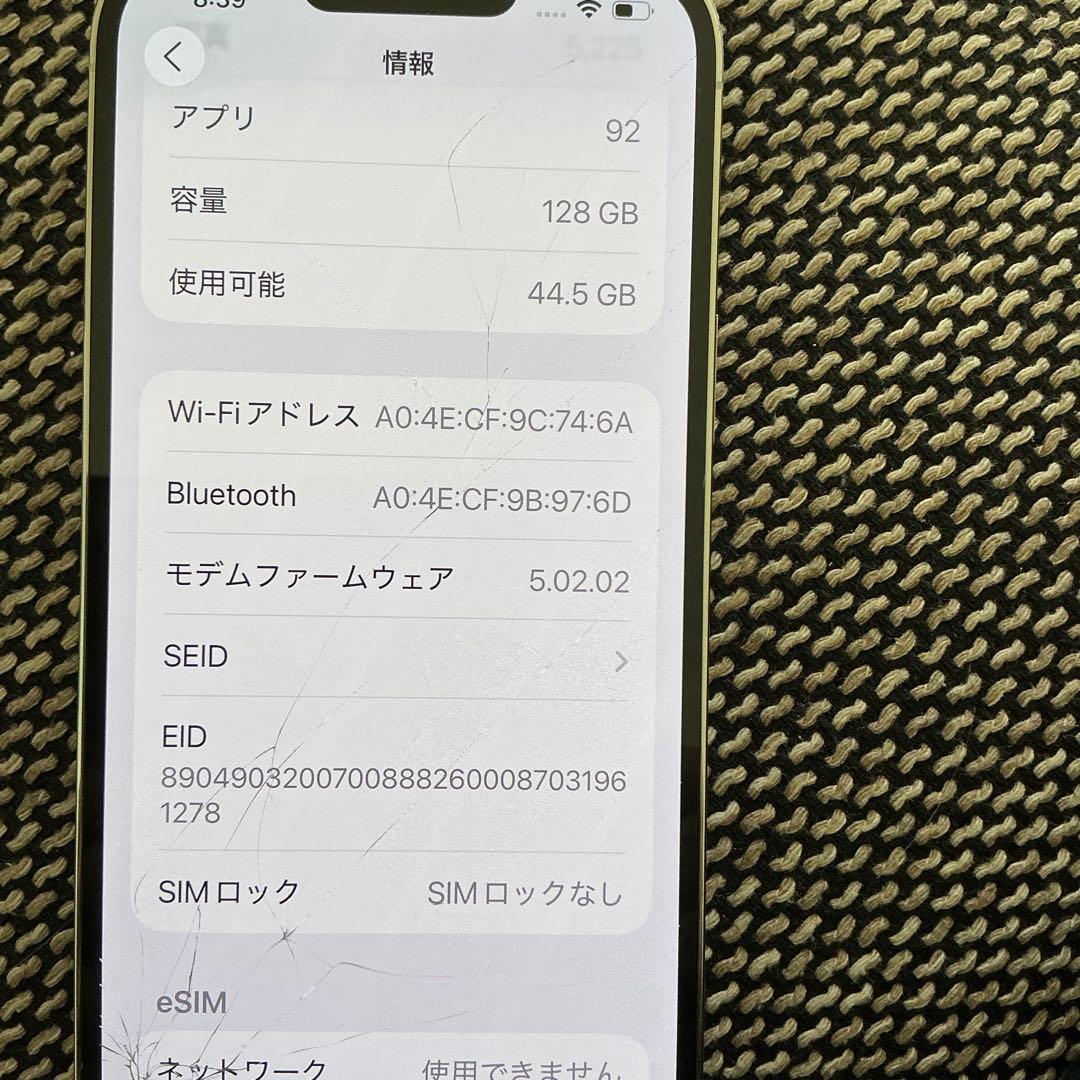 iPhone13 Pro Max 128GB シルバー SIMフリー　画面割れ