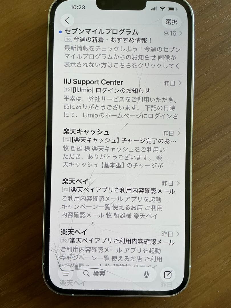 iPhone13 Pro Max 128GB シルバー SIMフリー　画面割れ