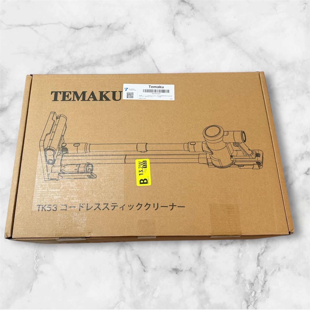 掃除機 コードレス 除菌機能 85Kpa 真超強力吸引 12層HEPA濾過