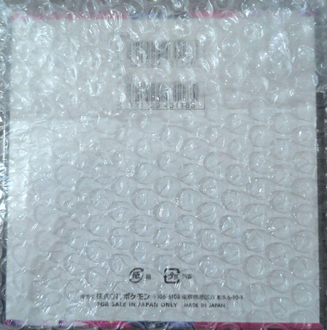 再*可様 ポケモンカードゲーム メガシンフォニア　BOXシュリンク付