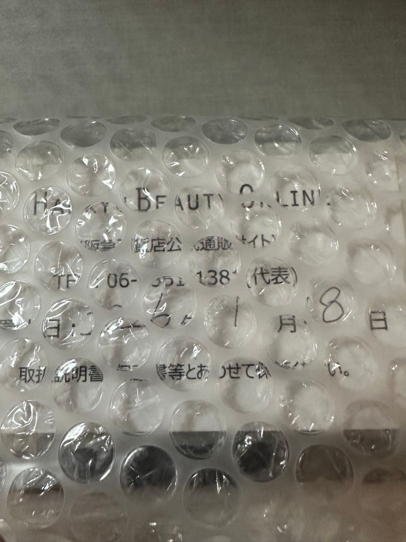 ★即日発送★ リファパワーストレートアイロンプロ ブラック