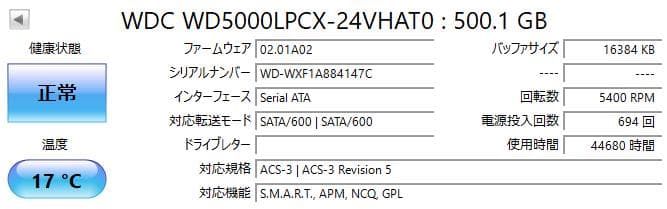 Dell☆Inspiron✨SSD128GB&HDD500GB☆Ryzen3