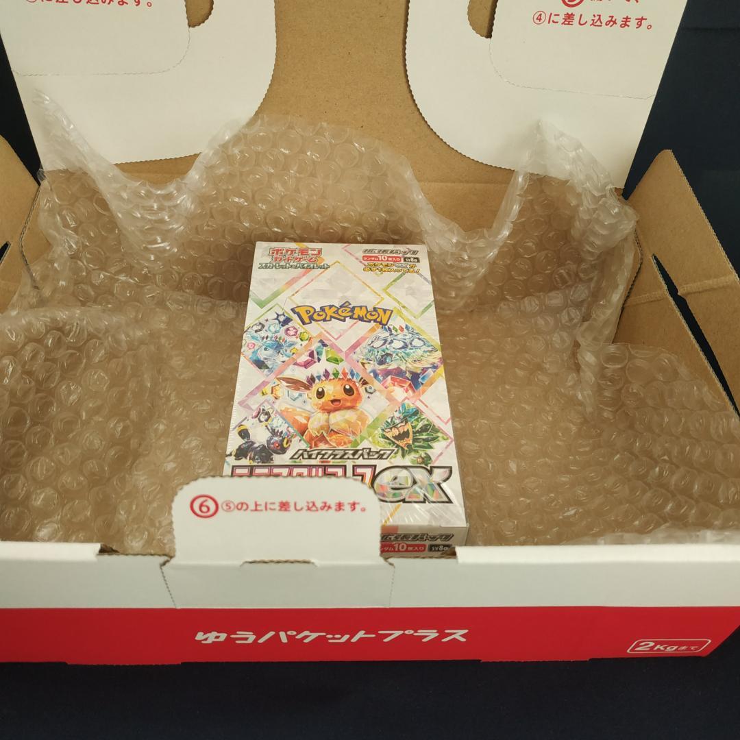 【シュリンク付き未開封box】　テラスタルフェスex