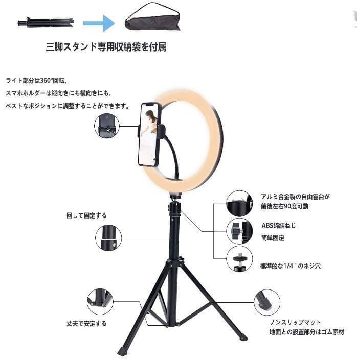 120個もの高輝度SMD/LED搭載★修正なしで配信OKの美しさ♪❤リングライト