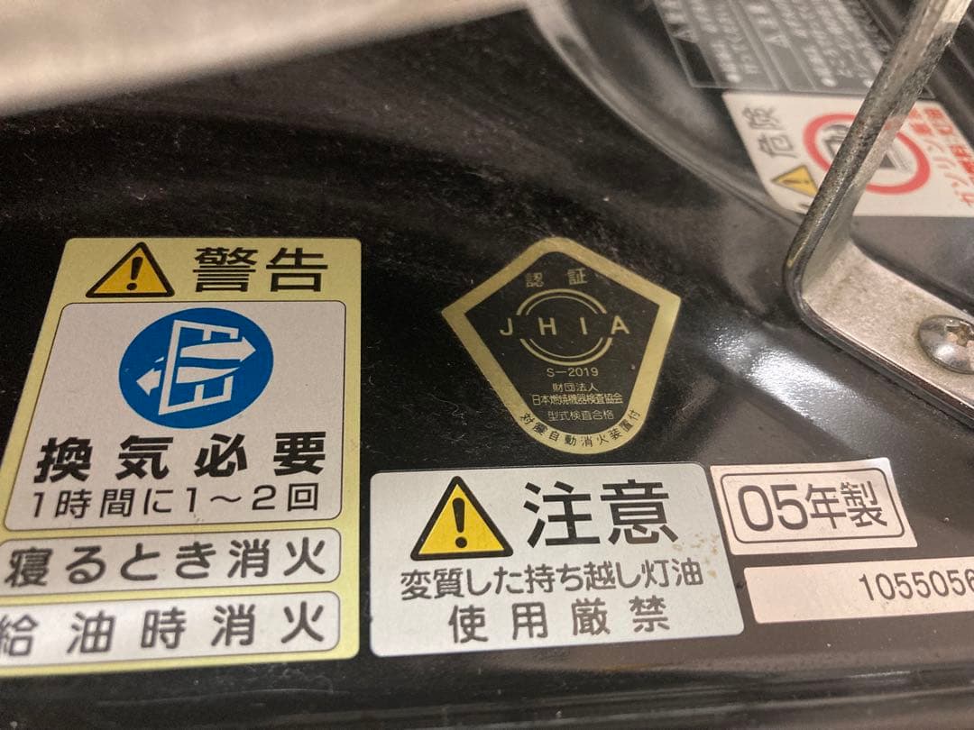 アラジン 石油ストーブ ブラック BF3903 2005年製 ブルーフレーム