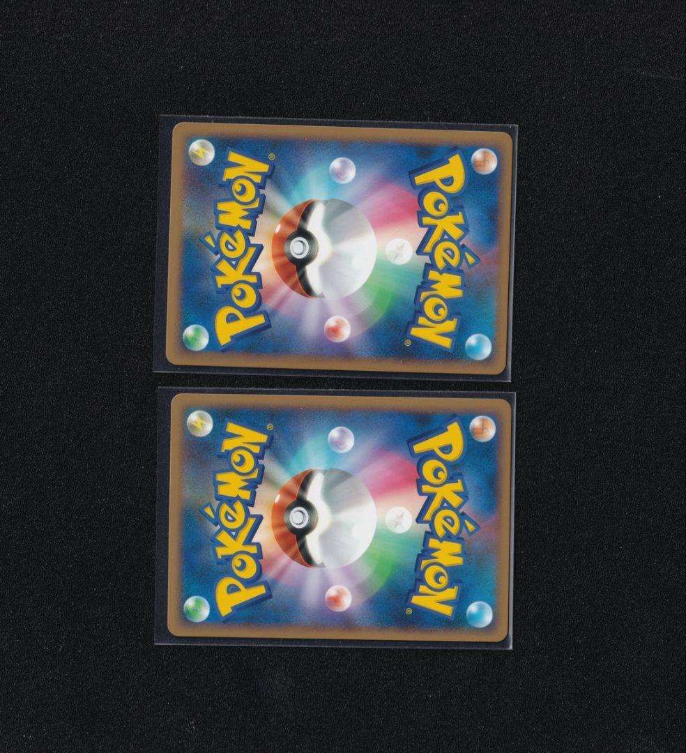 ルギア LEGEND 上下2枚セット