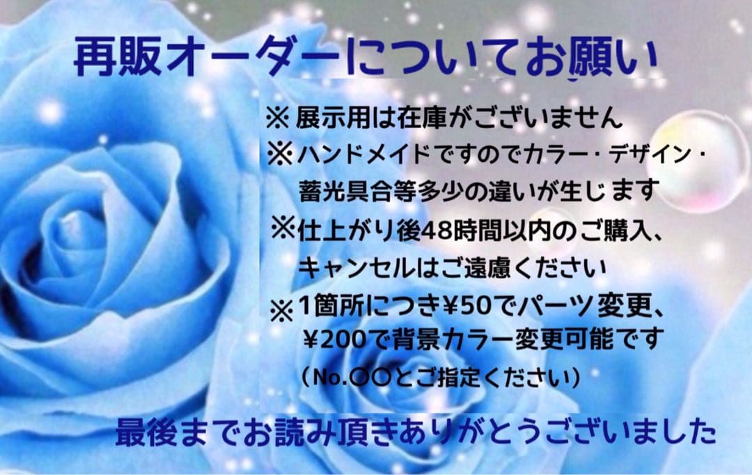 すず☆らん/夢の国の子猫達　花火　蓄光　オルゴナイトキーホルダー