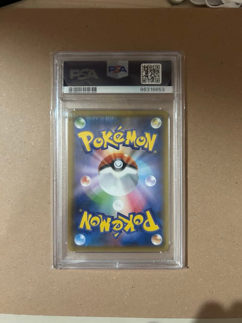 ブルーの探索 SR SM9b フルメタルウォール 061/054 PSA10