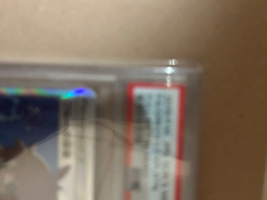 ブルーの探索 SR SM9b フルメタルウォール 061/054 PSA10