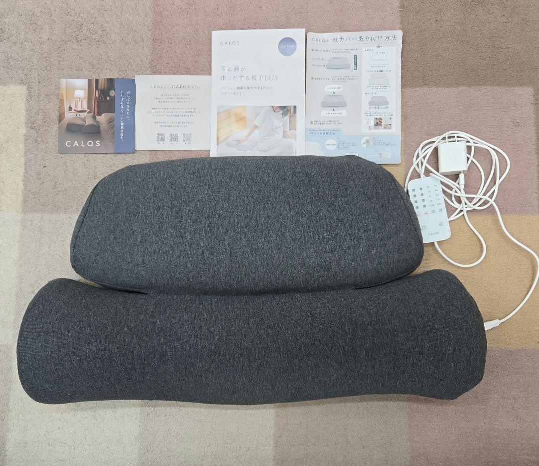 首と肩がホッとする枕　PLUS　CALQS