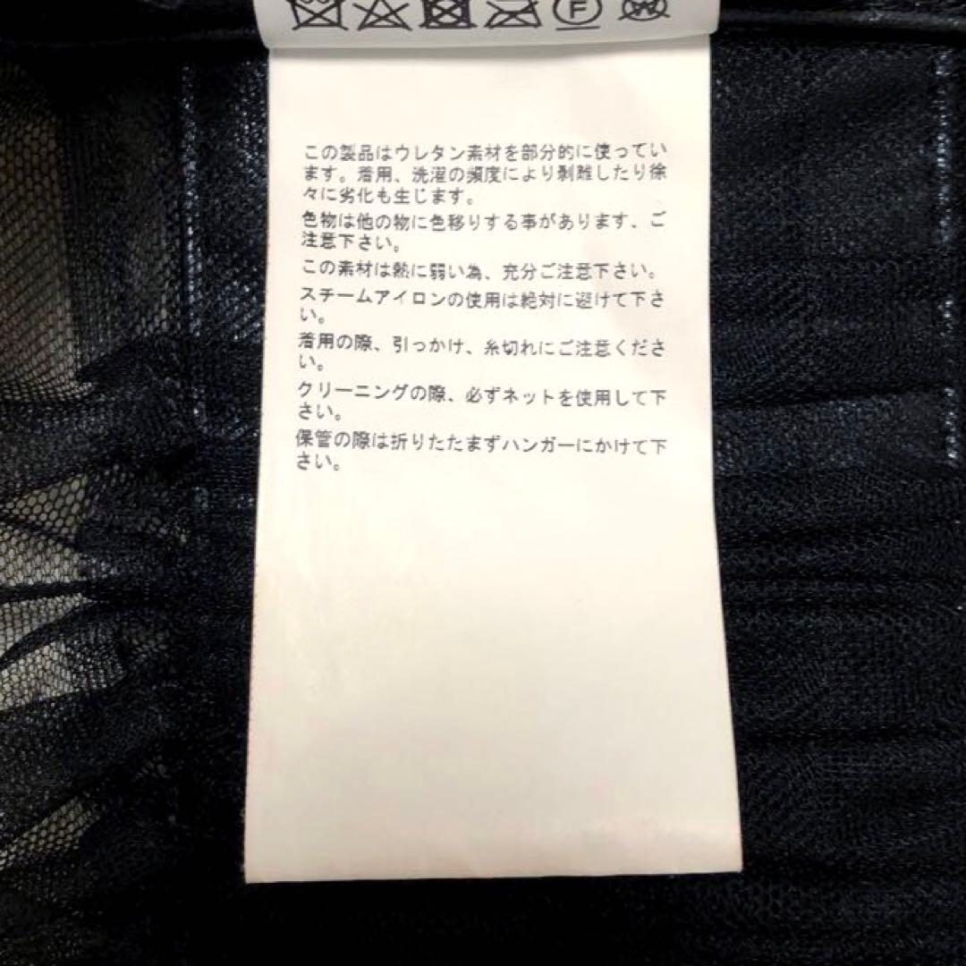 ノワールケイニノミヤ 革レースフリルハーネス Sサイズ　黒