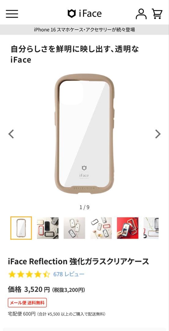 nagi様【専用ページ】☆ iPhone13 pro 256GB ゴールド