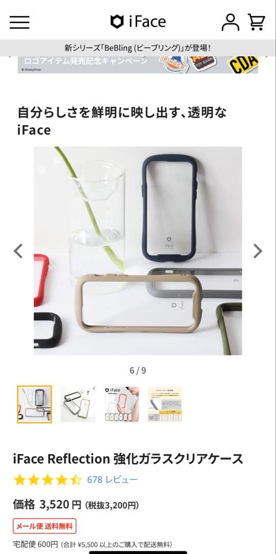 nagi様【専用ページ】☆ iPhone13 pro 256GB ゴールド