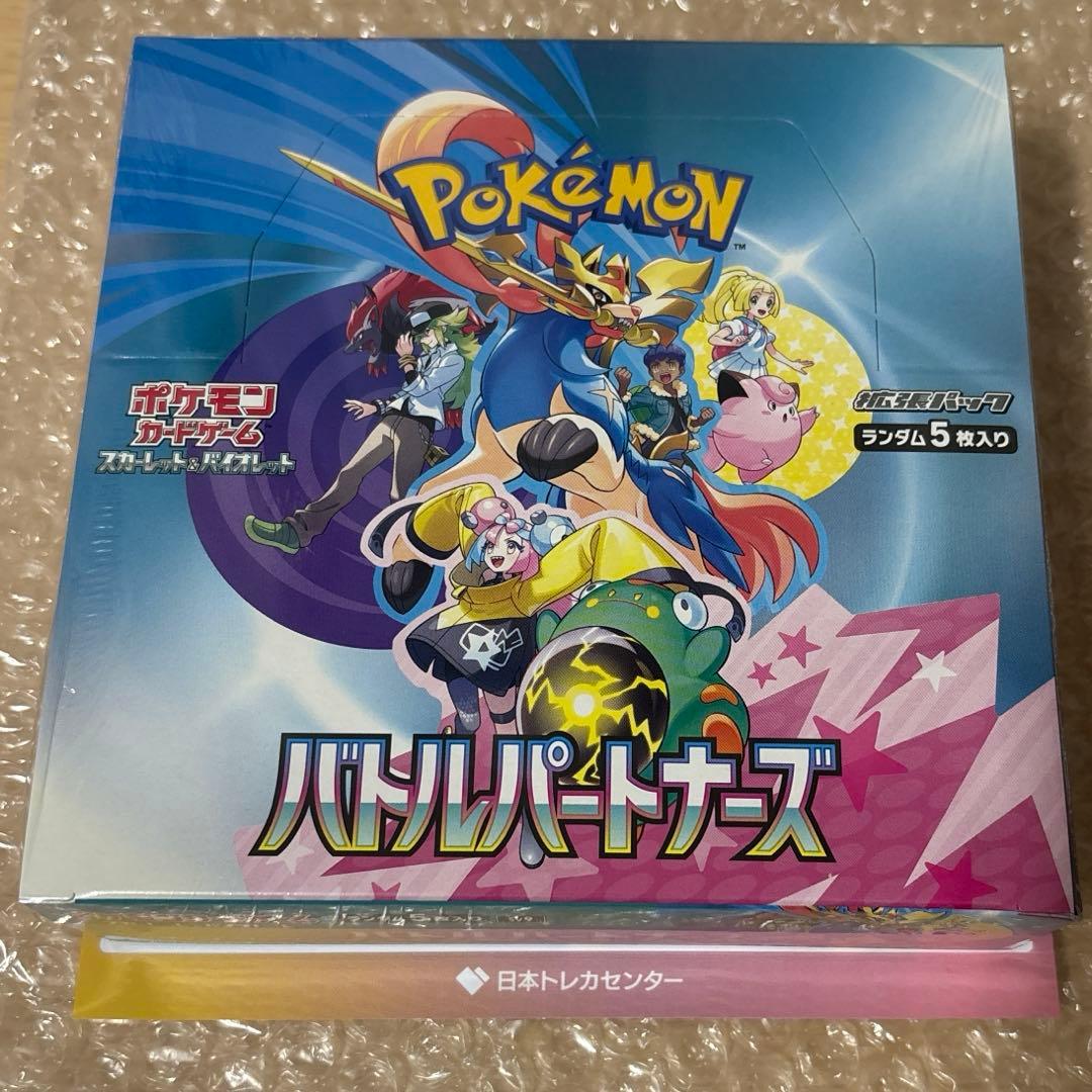 ♡*様 【新品未開封】ポケモンカード バトルパートナーズ 1BOX シュリンク付