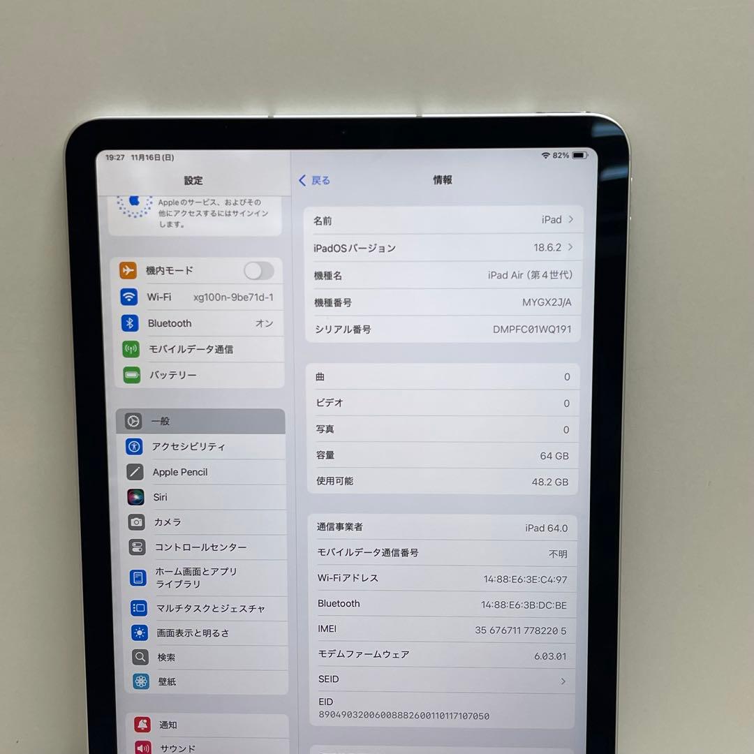 iPad Air 第4世代 64GB SIMフリー 91％