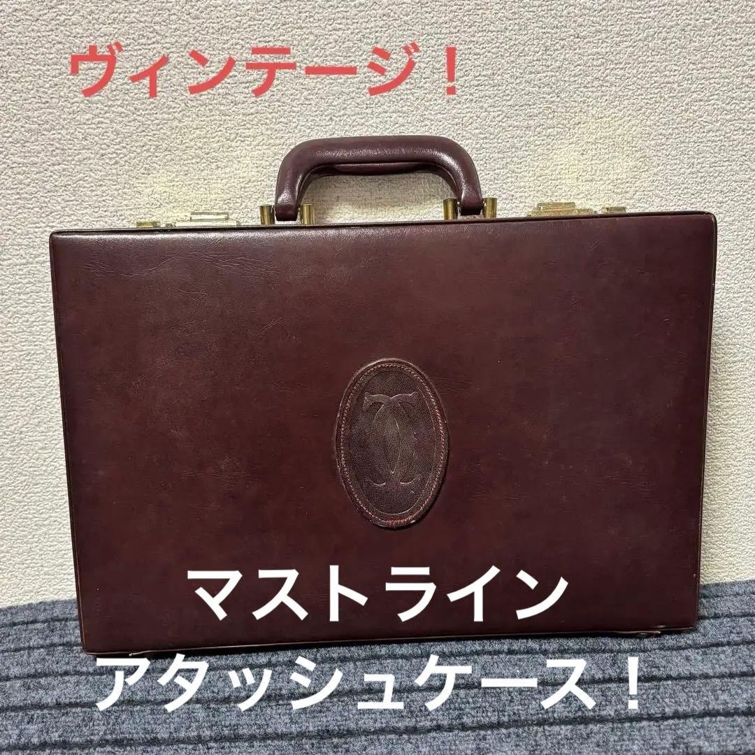 ヴィンテージ！Cartier☆マストライン アタッシュケース