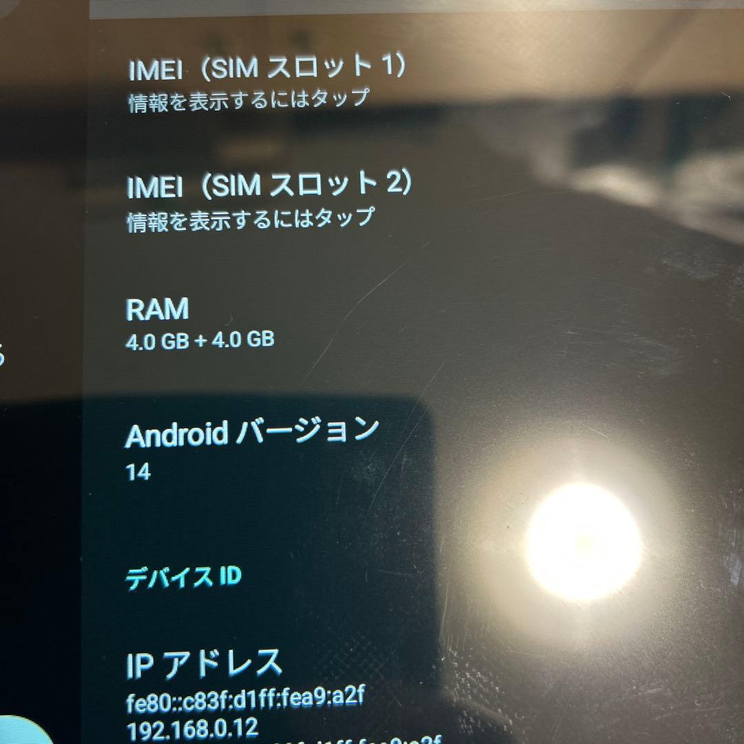 11インチ極美品 ALLODCUBE iPlay 60 Lite 128GB