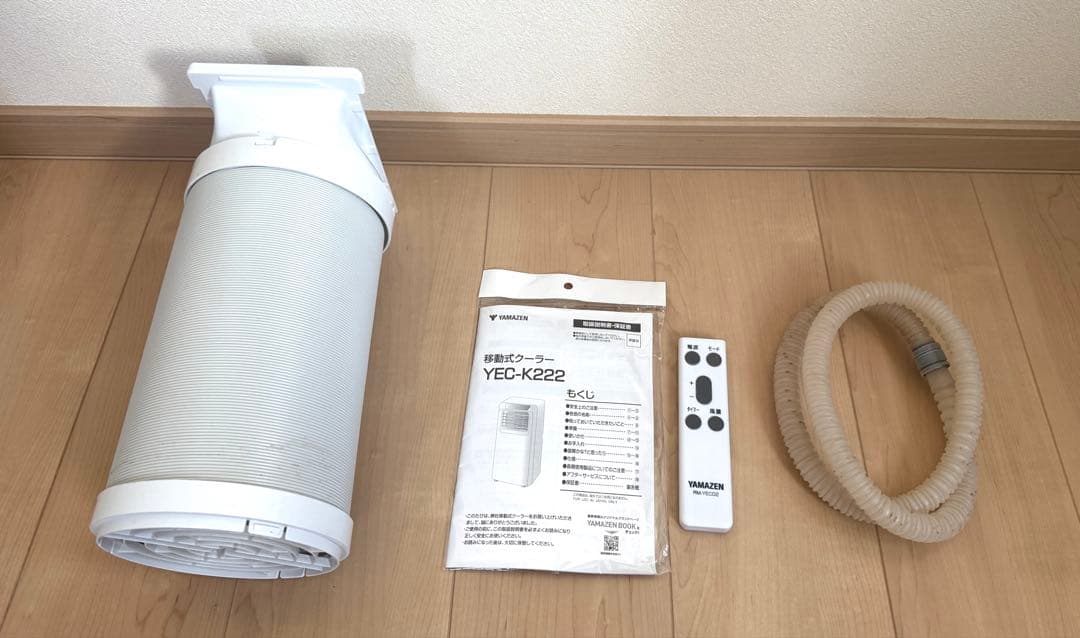 YAMAZEN 山善 移動式クーラー　YEC-K222(w) 2023年製