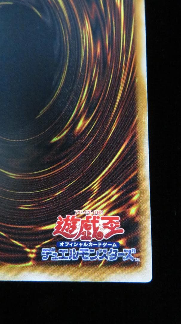 [遊戯王2期] ブラック・マジシャン LN-53 レリーフ
