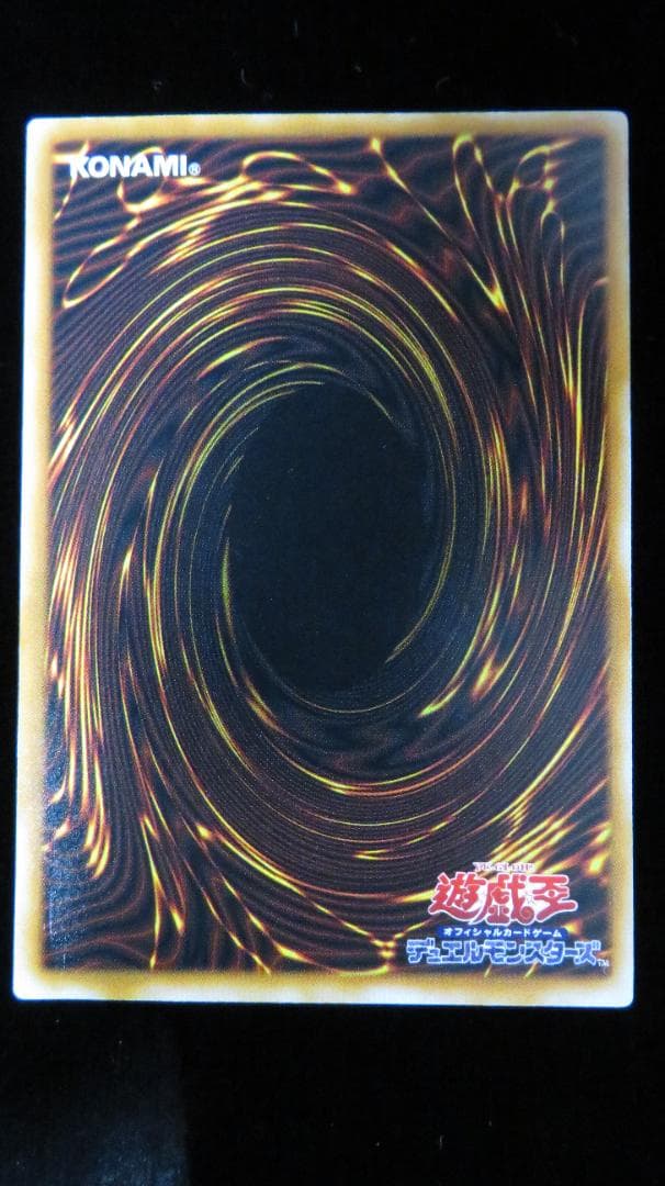 [遊戯王2期] ブラック・マジシャン LN-53 レリーフ